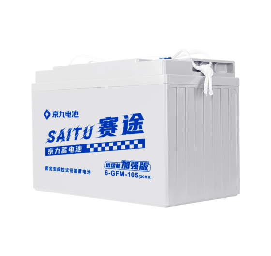 京九赛途铅酸蓄电池